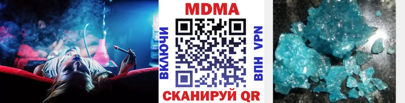 купить наркоту Новоалександровск МДМА молли