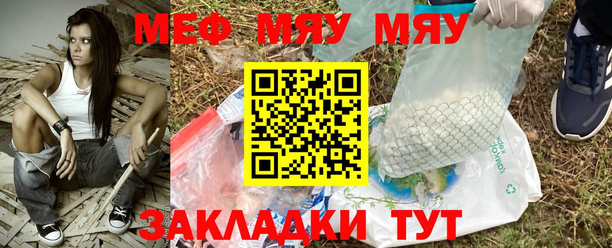 МЕФ Новоалександровск