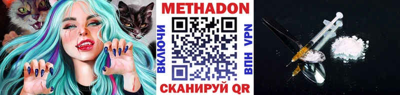 ссылка на мегу маркетплейс  Новоалександровск  МЕТАДОН белоснежный  продажа наркотиков 