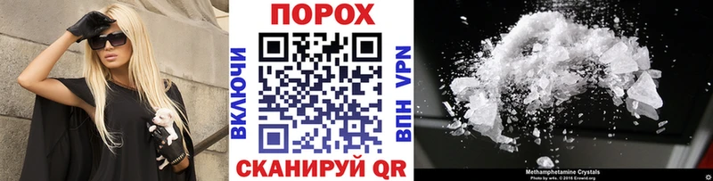 Первитин мет  купить  цена  Новоалександровск 