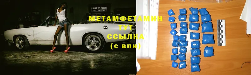 кракен ССЫЛКА  Новоалександровск  МЕТАМФЕТАМИН Декстрометамфетамин 99.9% 