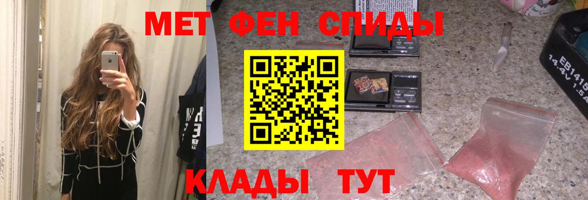 Первитин Декстрометамфетамин 99.9%  Вход с VPN  Новоалександровск 
