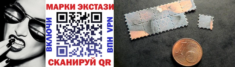 блэк спрут   купить наркоту  Новоалександровск  Марки NBOMe 1,5мг 