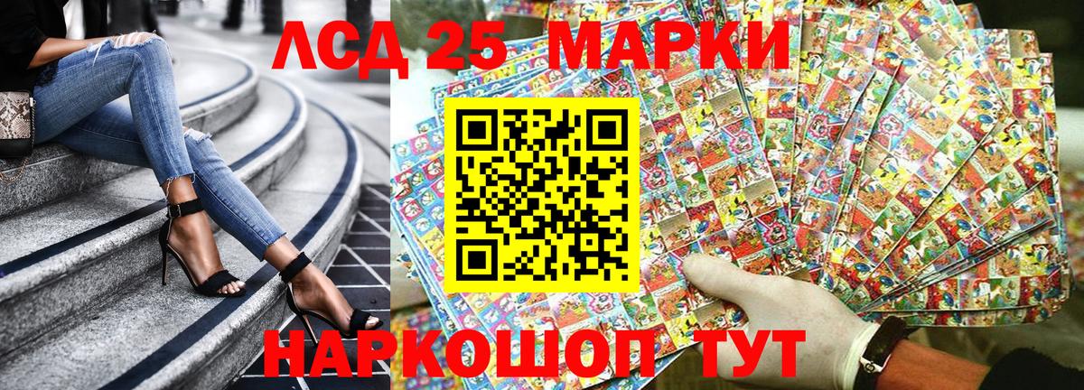 Марки N-bome 1,8мг  Вход с VPN  Марки 25I-NBOMe  Новоалександровск 