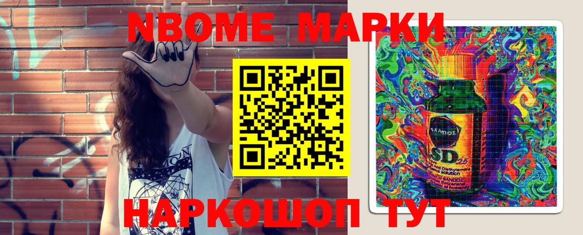 Экстази  Вход с VPN  Гашиш  Марихуана  Новоалександровск  ГАШИШ  Меф  