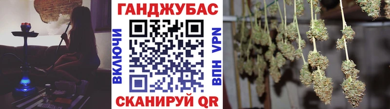 что такое Новоалександровск Канабис Amnesia