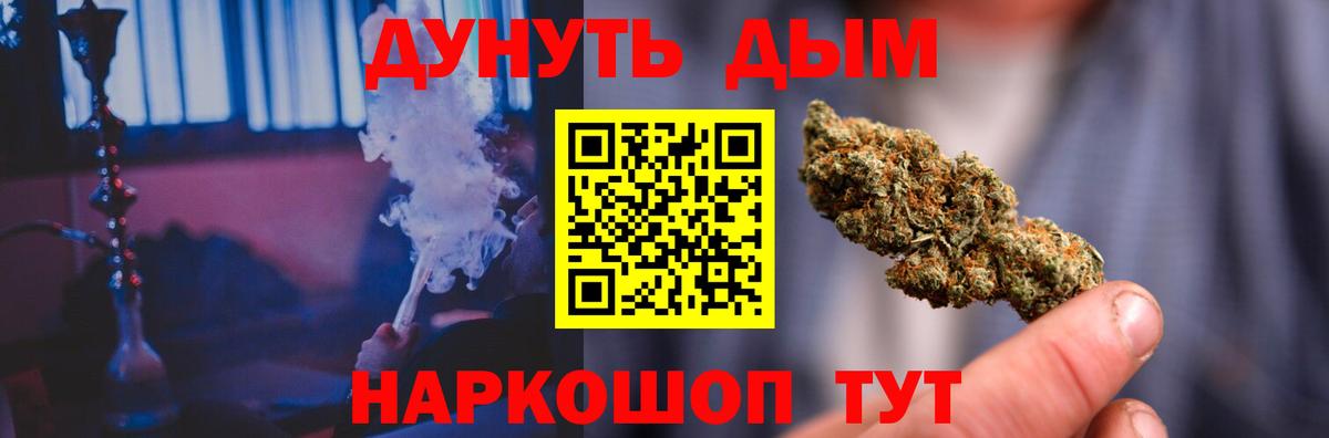 Шишки марихуана White Widow  Конопля марихуана  Вход с VPN  Новоалександровск  Бошки марихуана индика 